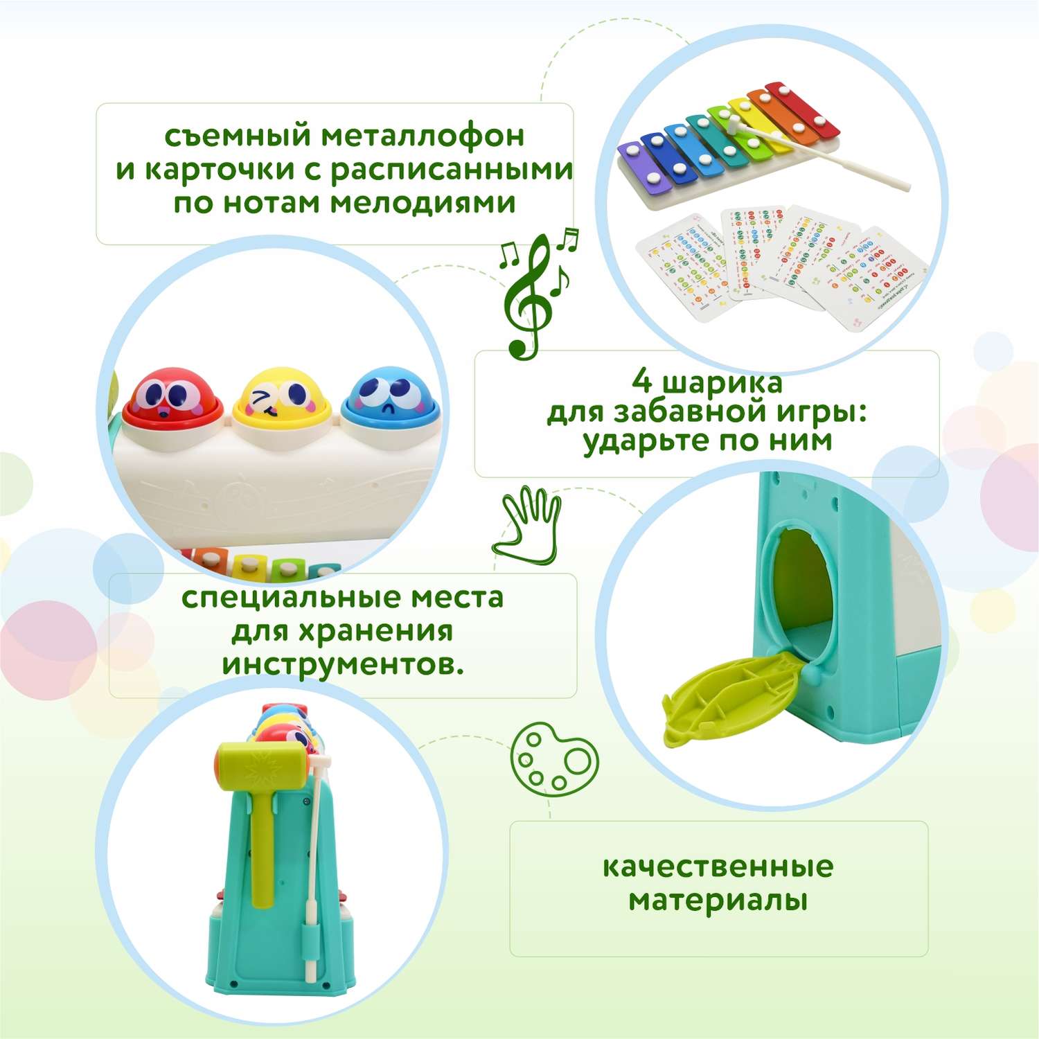 Игрушка музыкальная BabyGo Стучалка металлофон - фото 4