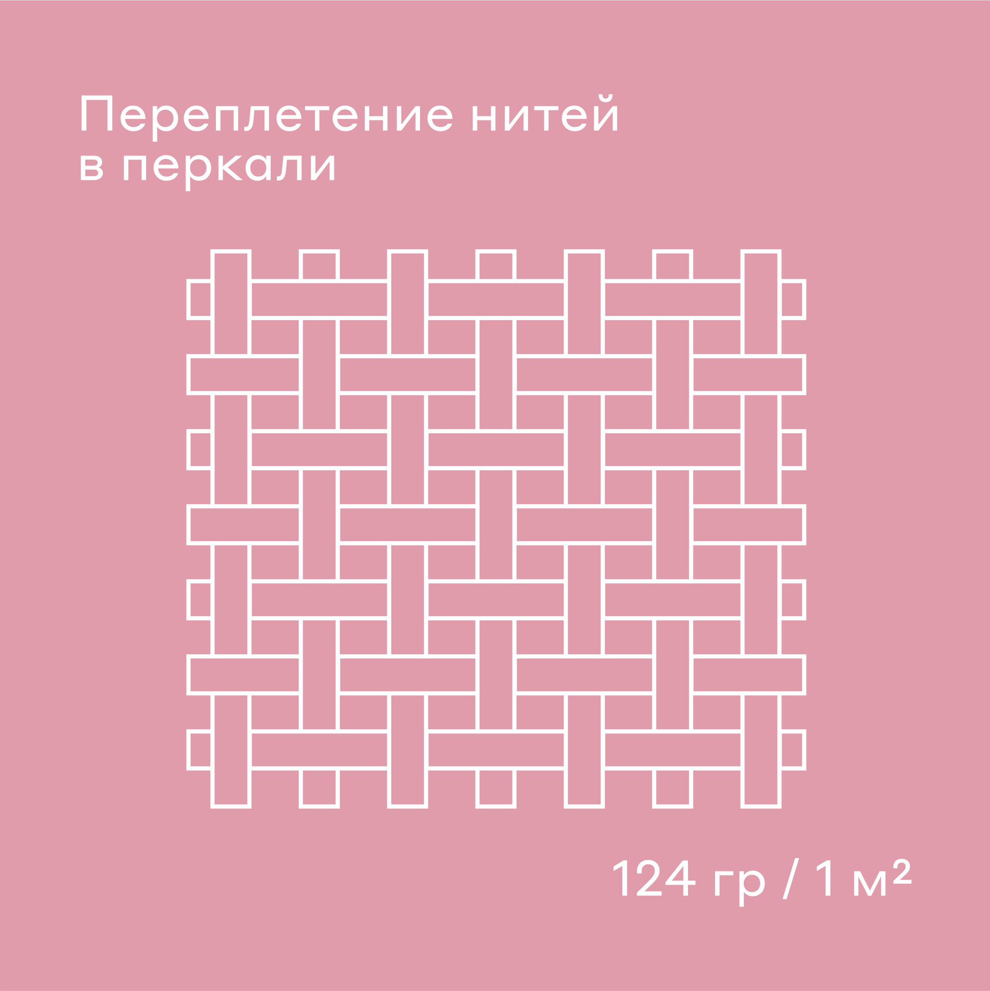 Комплект постельного белья Pragma Telso евро 3 предм. - фото 7