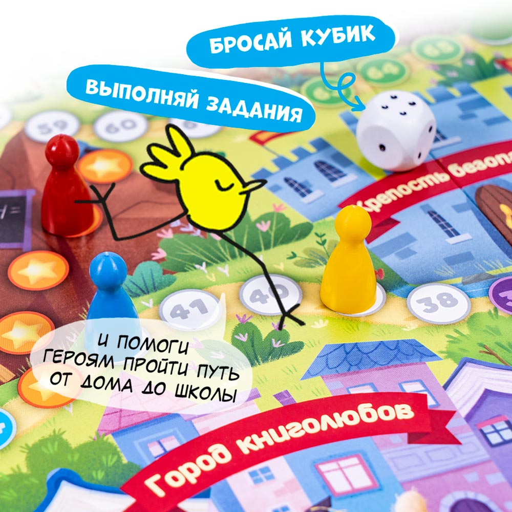 Настольная игра ГЕОДОМ - фото 4