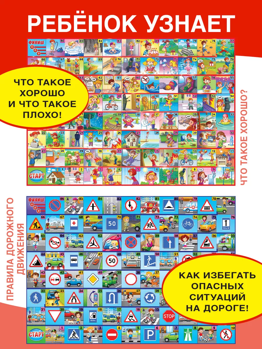Настольная игра Funny Toys Викторины в картинках - фото 6