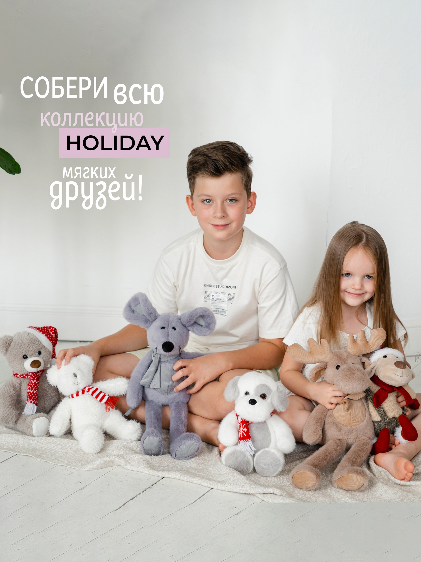 Мягкая игрушка Gulliver лось Лось Авось в шарфе 24 см - фото 8