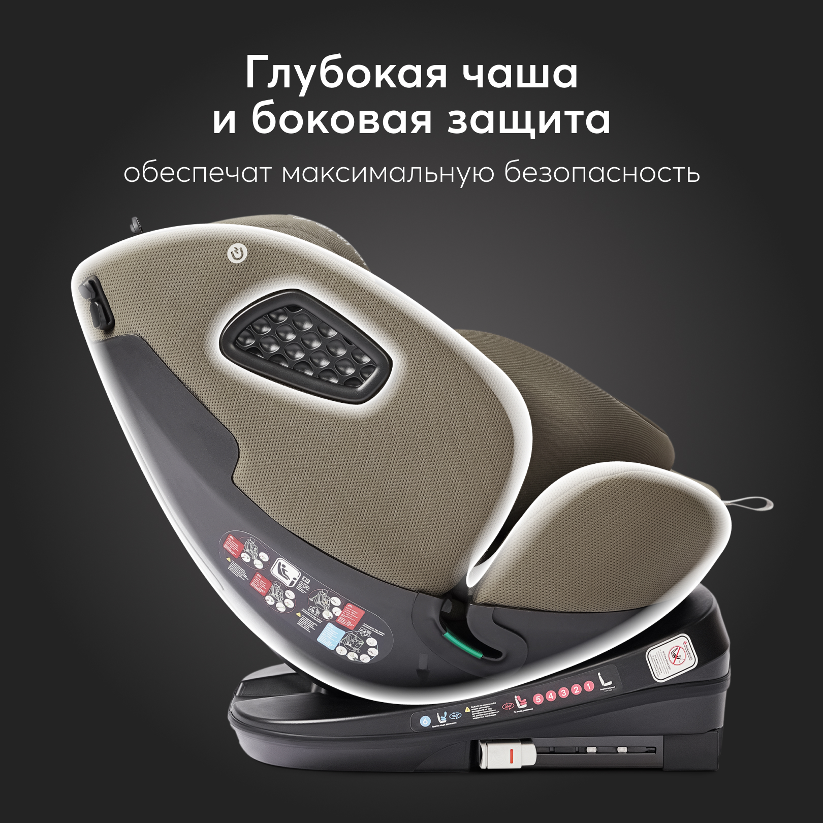Автокресло Happy Baby Dark olive Isofix 0+/1/2/3 (0-36 кг) - фото 7