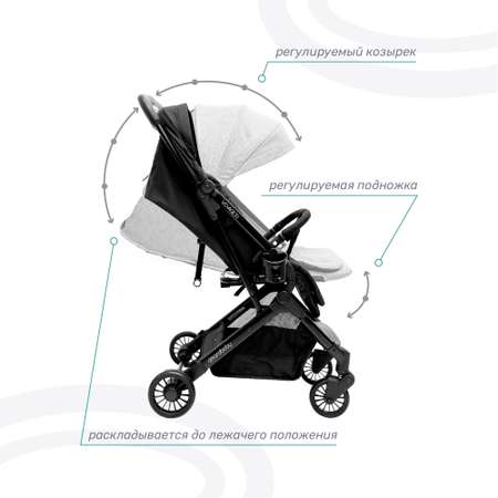Коляска прогулочная Amarobaby Voyager