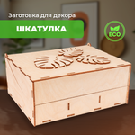 Конструктор LORI(колорит) Шкатулка для чая деревянный