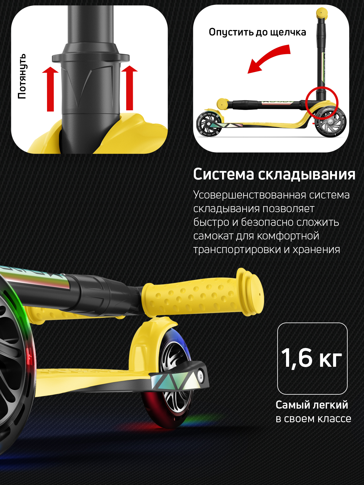 Самокат Buggy Boom трехколесный - фото 7