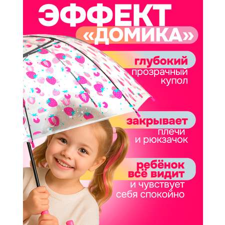 Зонт 1TOY