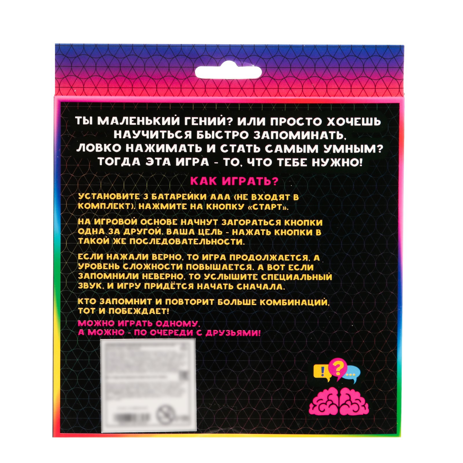 Настольная игра Лас Играс KIDS Мемо - фото 5