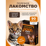 Полезное лакомство для кошек GOODR CAT со вкусом сочной баранины 90 таблеток