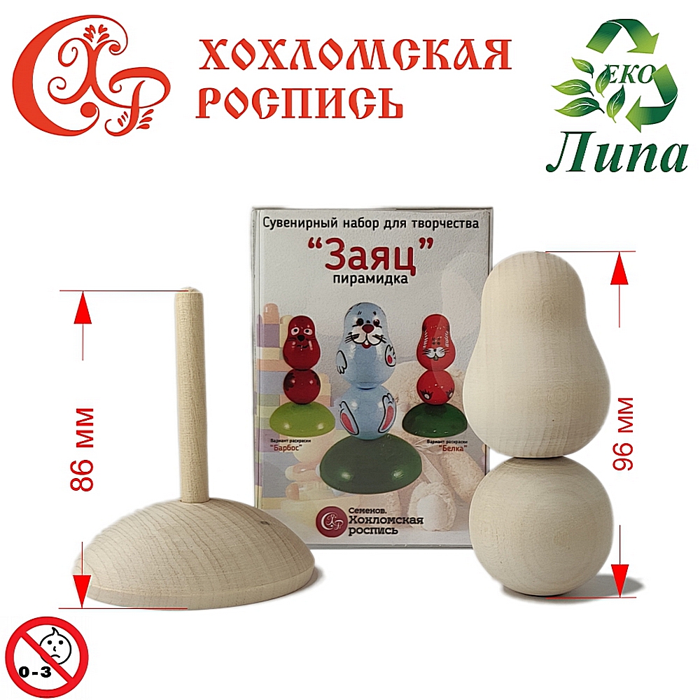 Набор для творчества Золотая Хохлома Заяц - фото 2