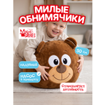 Мягкая игрушка Magic Stories Мяч прыгун Мишка