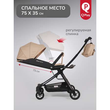 Коляска прогулочная QPLAY Qbook бежевый