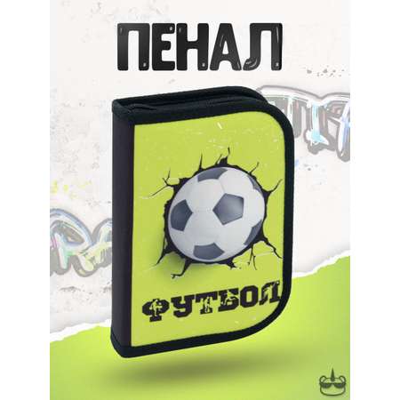 Пенал книжка ПАНДАРОГ
