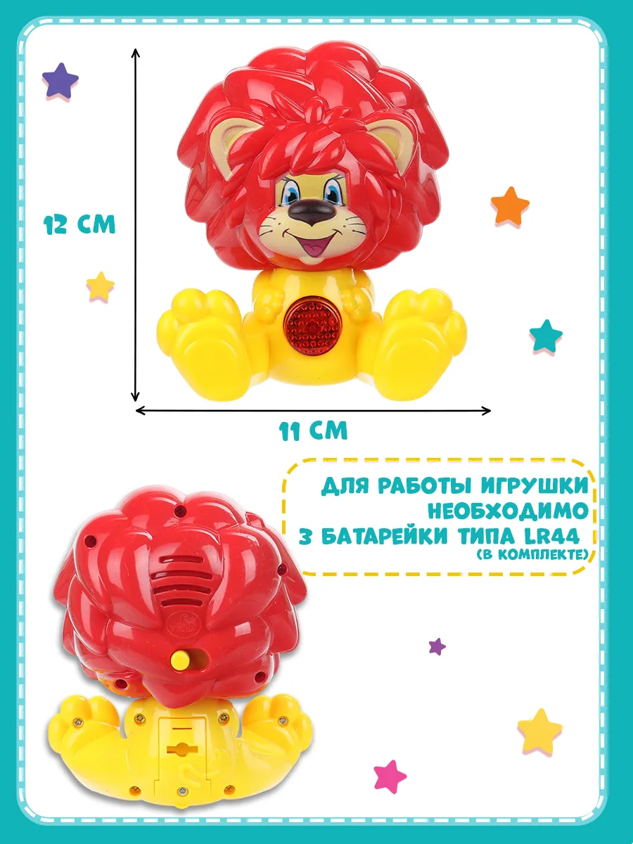 Игрушка ТОТОША развивающий центр Музыкальный львенок 20 песен - фото 4