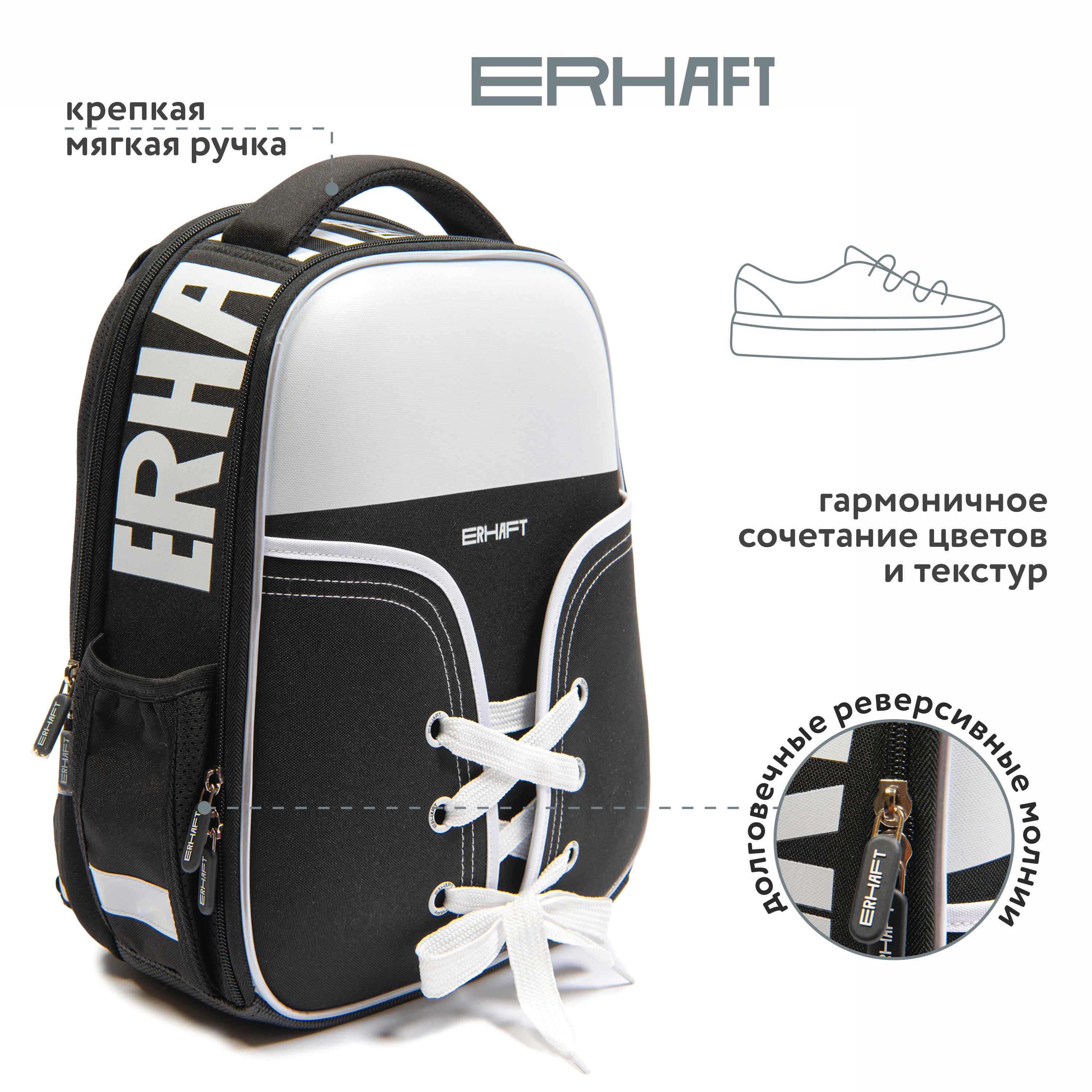 Ранец Erhaft Кед - фото 2