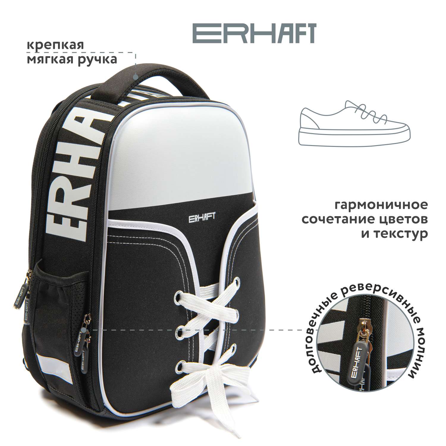 Ранец Erhaft Кед - фото 2