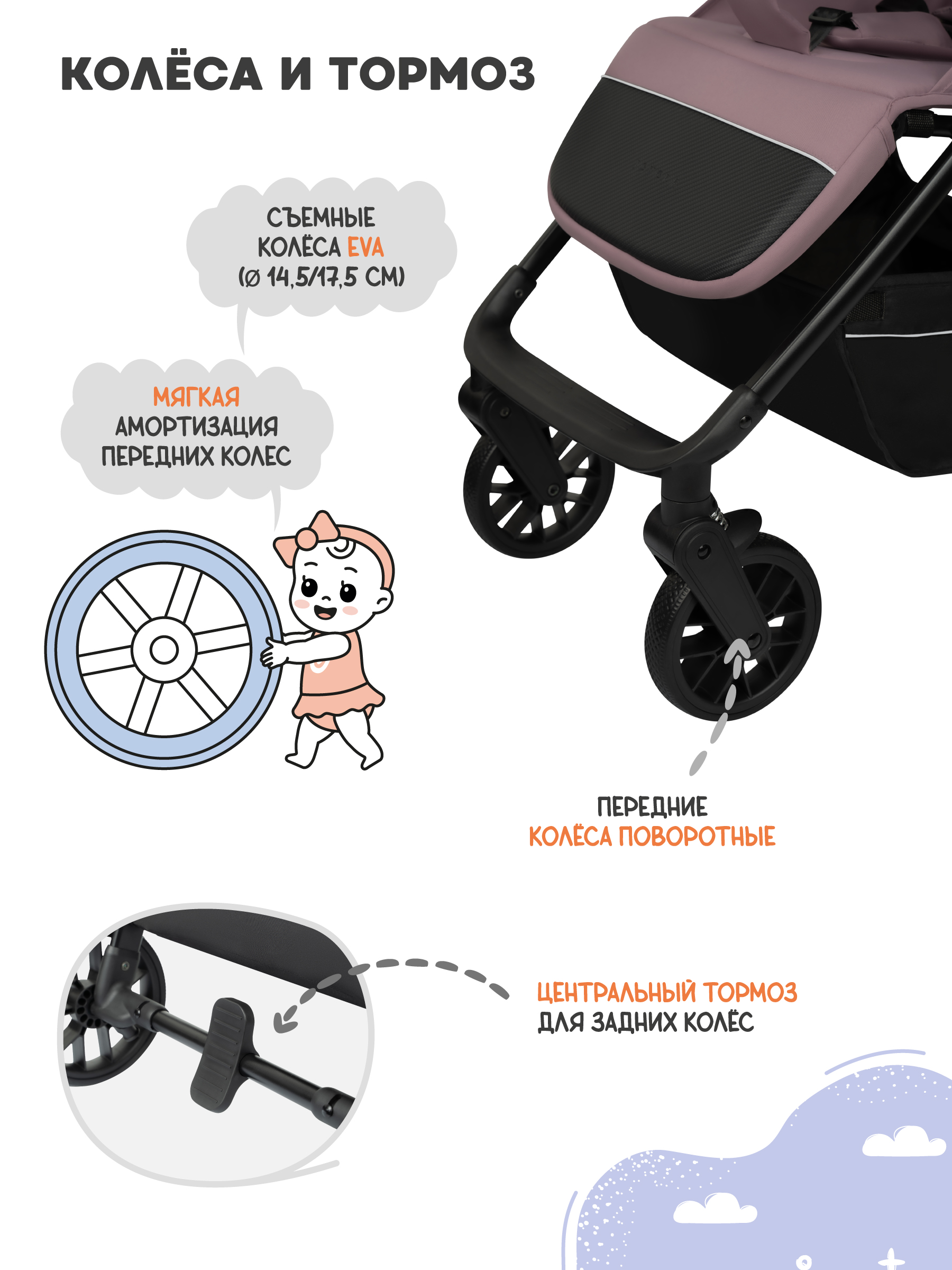 Коляска прогулочная JOVOLA Skill розовый - фото 9