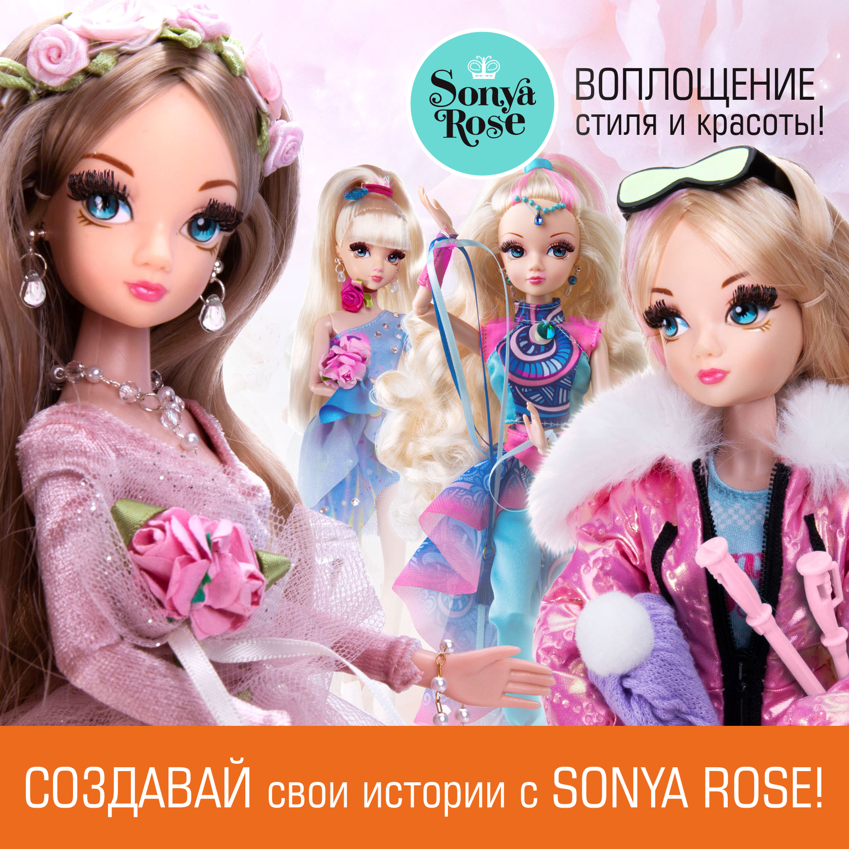 Кукла модельная Sonya Rose фитнес SRDSP06 - фото 14
