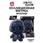 Мягкая игрушка Yume 17 см
