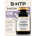 Витамины Zolten Tabs 5-HTP Complex