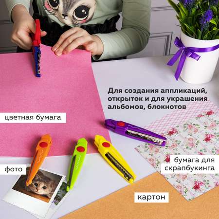 Ножницы канцелярские Остров Сокровищ