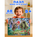 Пазл Larsen классический