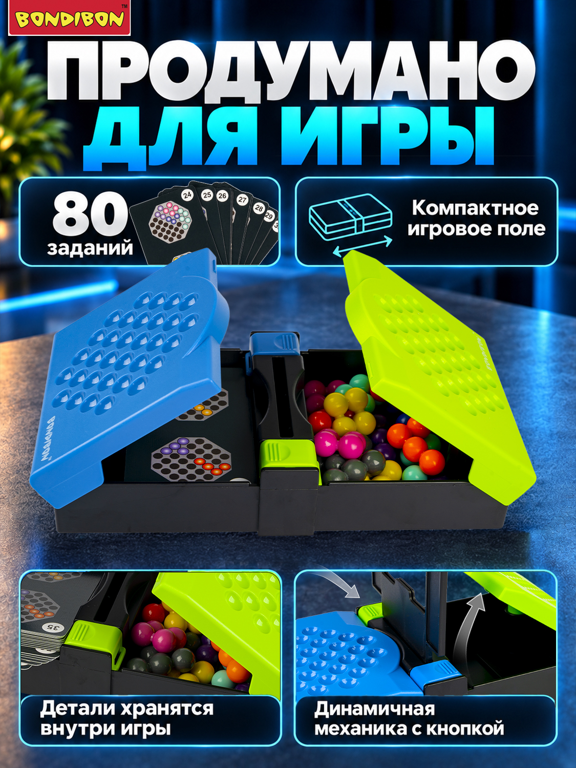 Настольная игра Bondibon головоломка IQ-БАТТЛ - фото 7