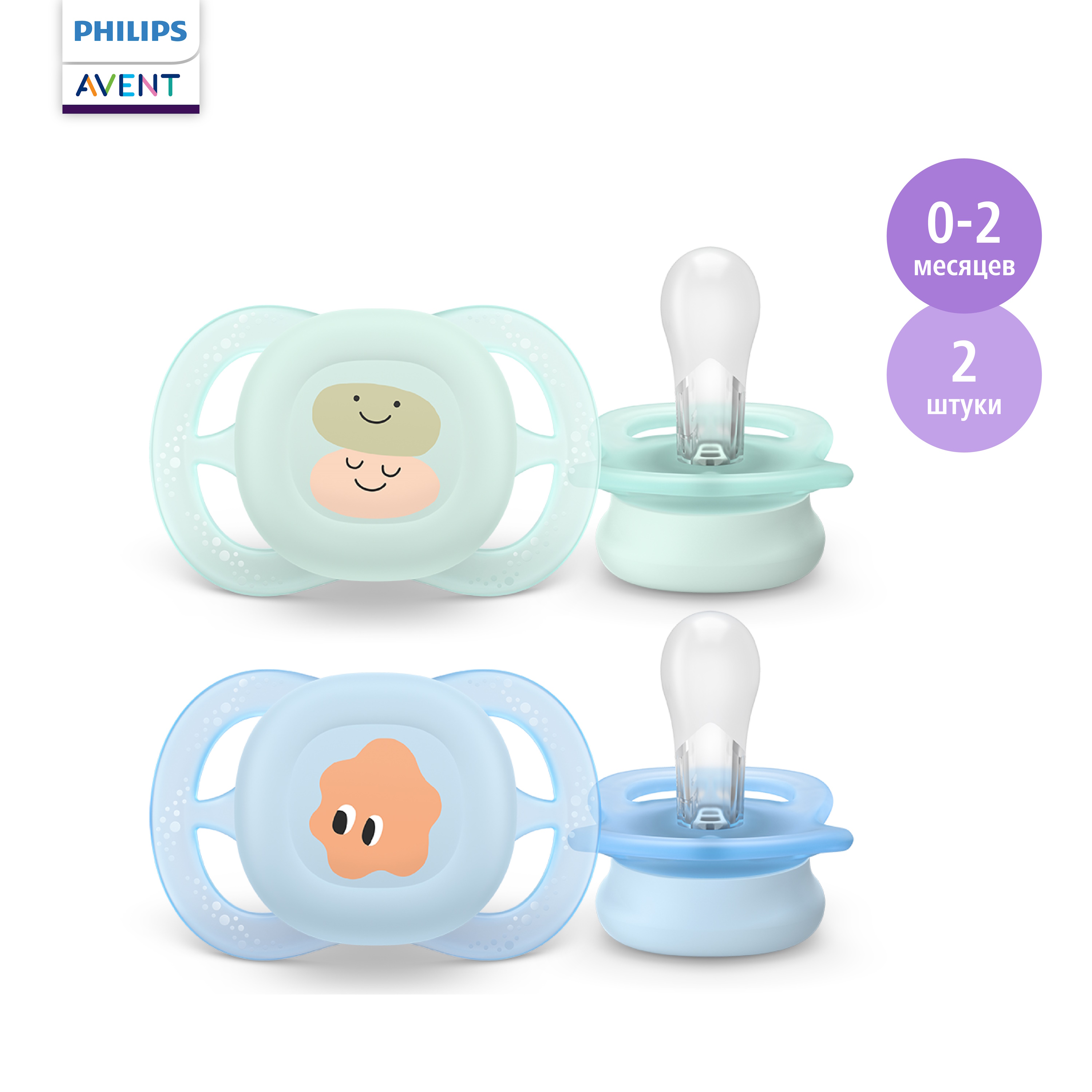 Пустышка Philips Avent силикон ортодонтическая от 0 мес. 2 шт. - фото 1