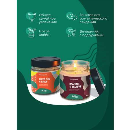 Набор BOCA AROMA Фруктово-древесный свеча