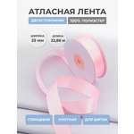 Лента атласная двухсторонняя Айрис 25 мм 22,86 м