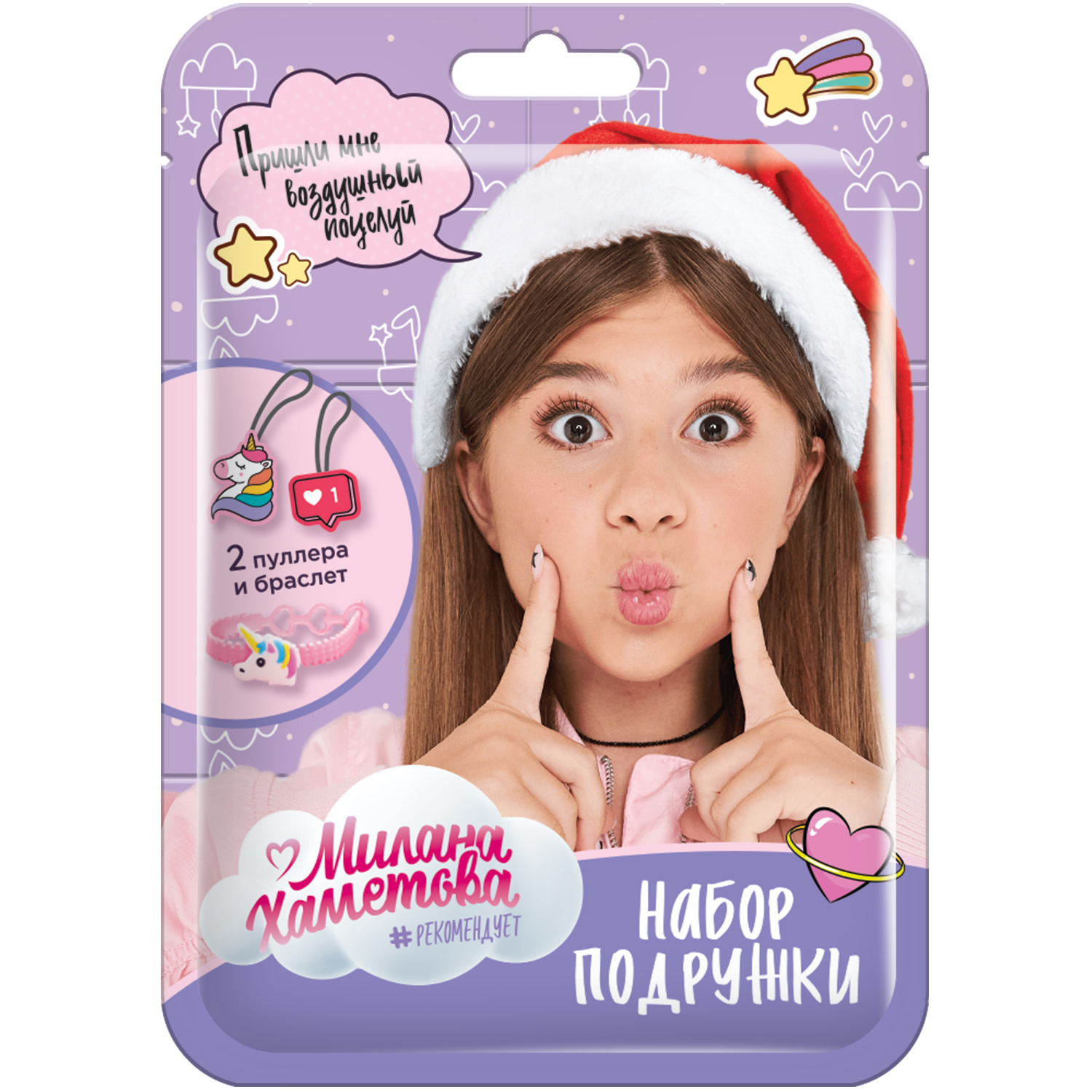 Набор для творчества Конфитрейд Милана - фото 1