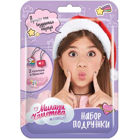 Набор для творчества Конфитрейд Милана