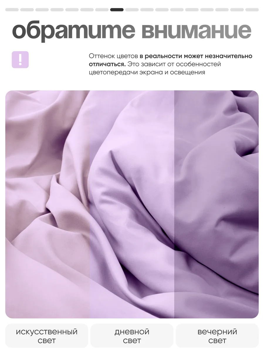 Комплект постельного белья My Cool Home двуспальный 4 предм. - фото 11