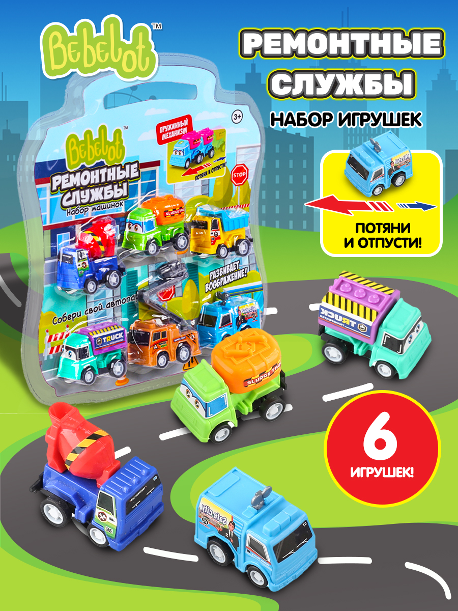 Игровой набор Bebelot Ремонтные службы BBA1602-138 - фото 1