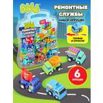 Игровой набор Bebelot Ремонтные службы