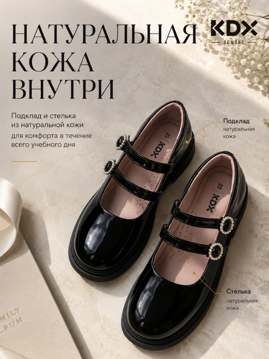 Туфли KDX ERSC-04 black - фото 4