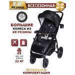 Коляска прогулочная BabyCare Venga Серый Меланж