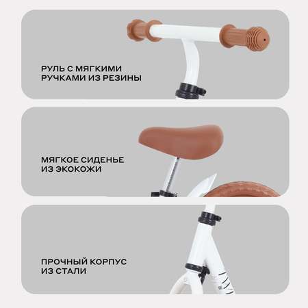 Двухколесный беговел MOWbaby 10 дюймов