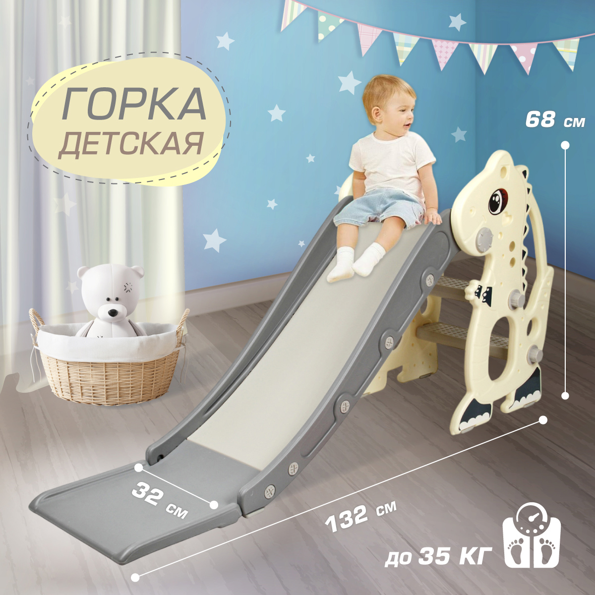 Горка пластмассовая детская Veld Co для квартиры дома и дачи - фото 1