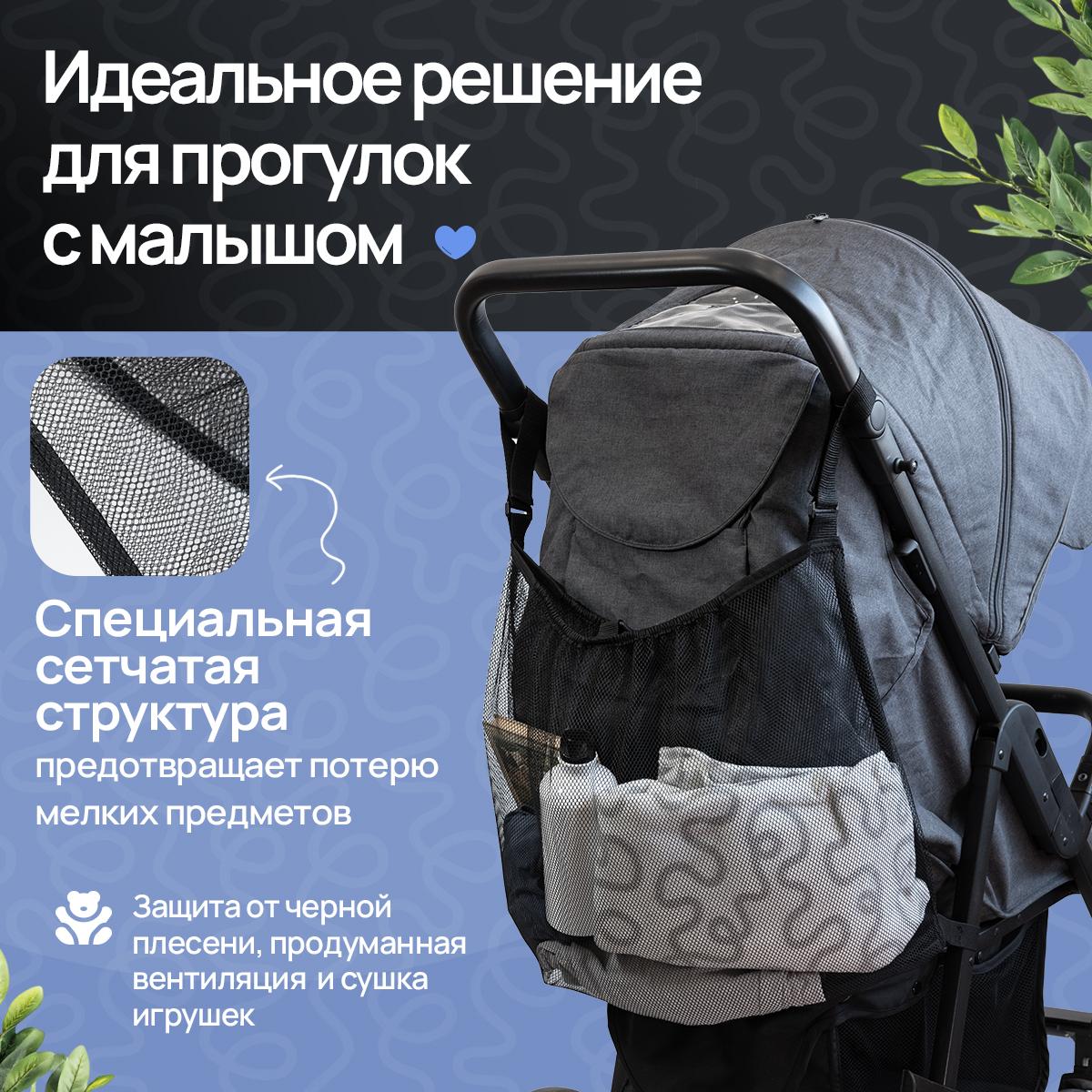 Trottola Т435 - фото 2