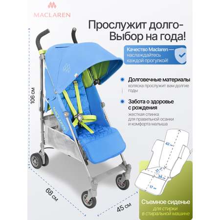 Коляска прогулочная Maclaren Quest Marina/Limeade