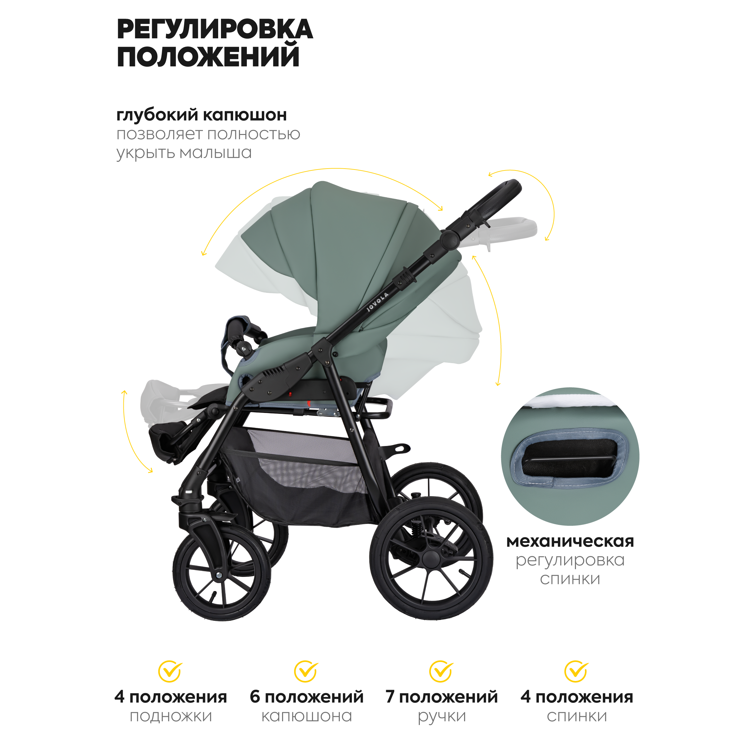 Коляска 2в1 JOVOLA Tessa Eco зеленый - фото 6