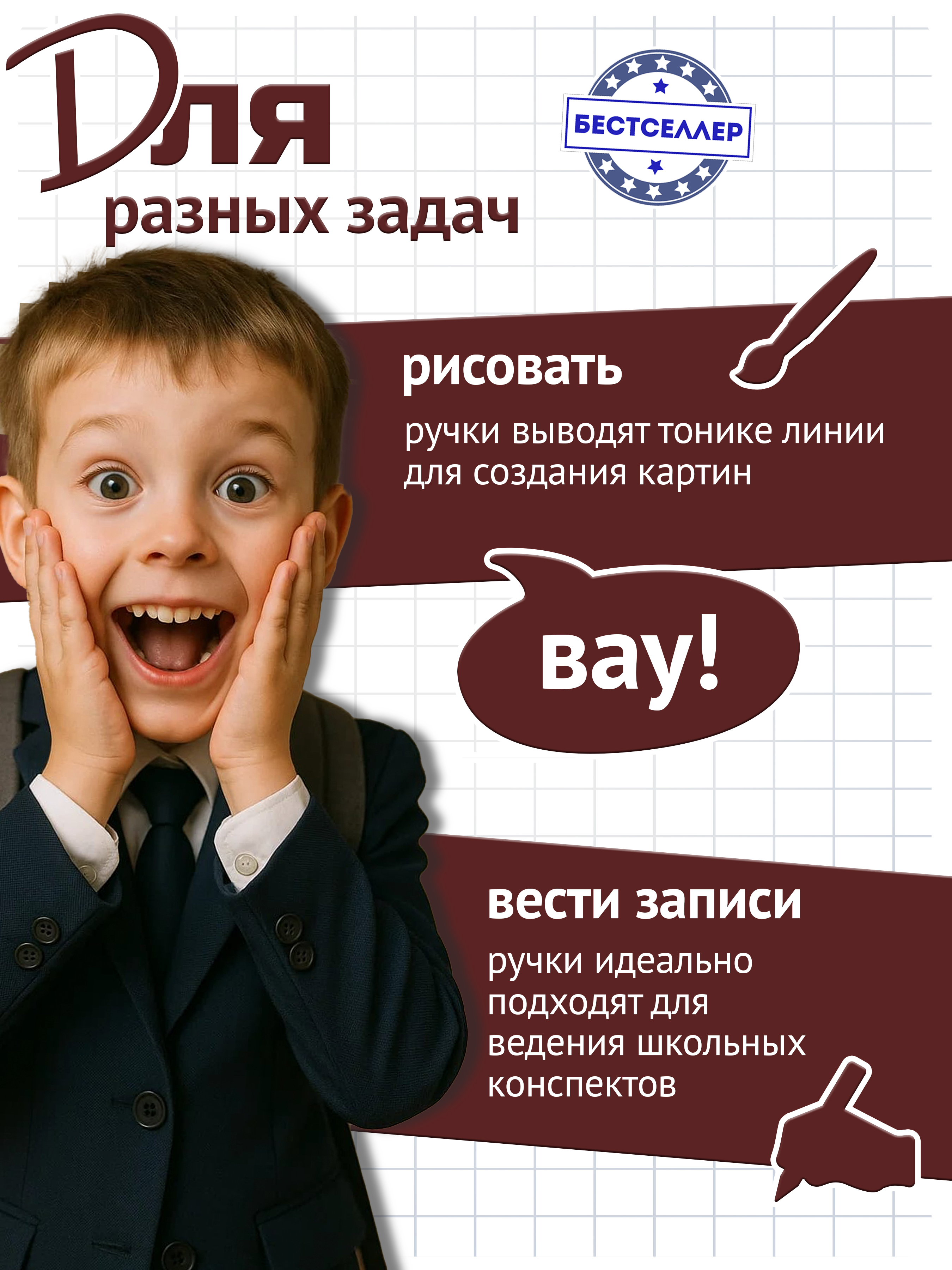 Набор канцелярский Бестселлер 100 предм. - фото 8