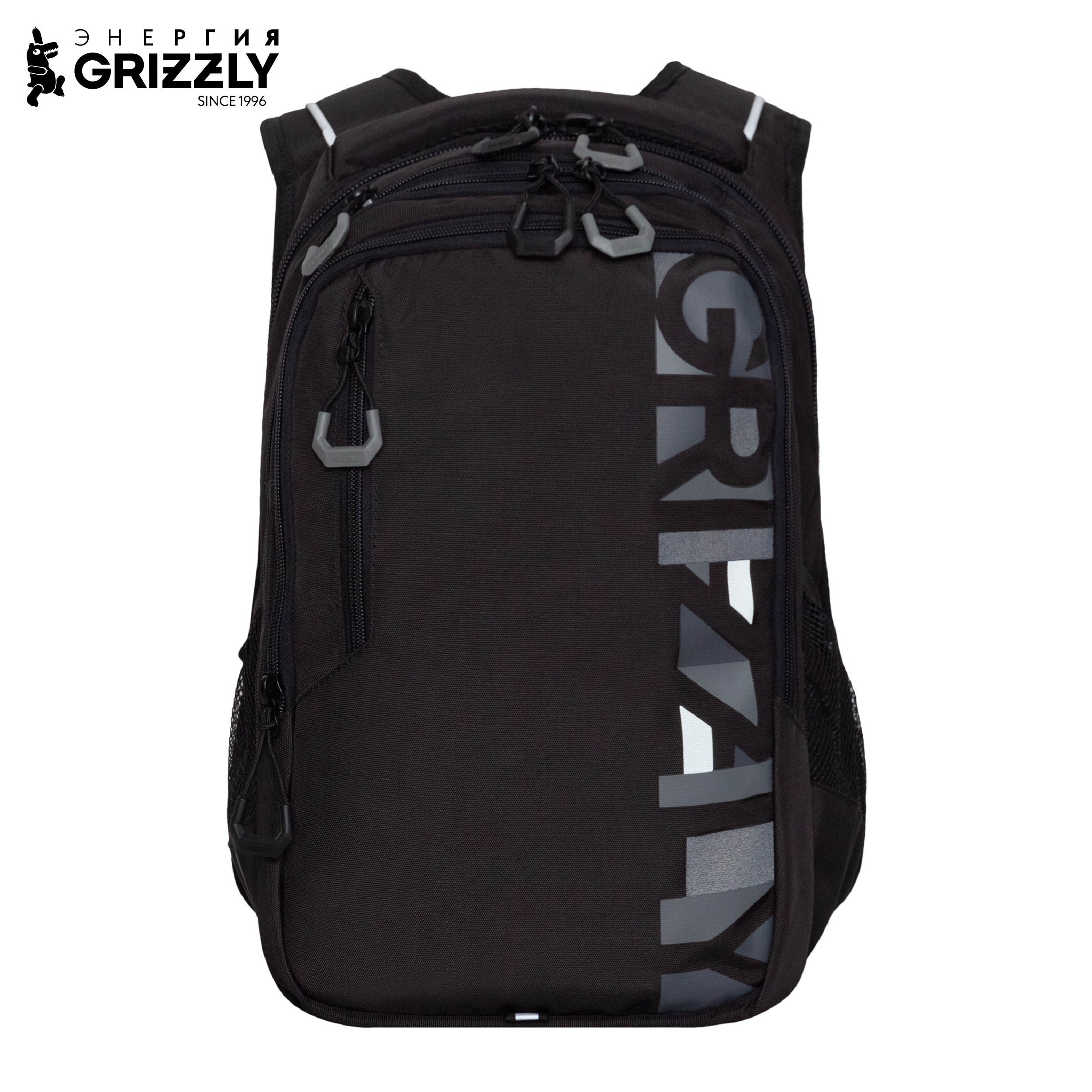 Рюкзак Grizzly для мальчика - фото 1