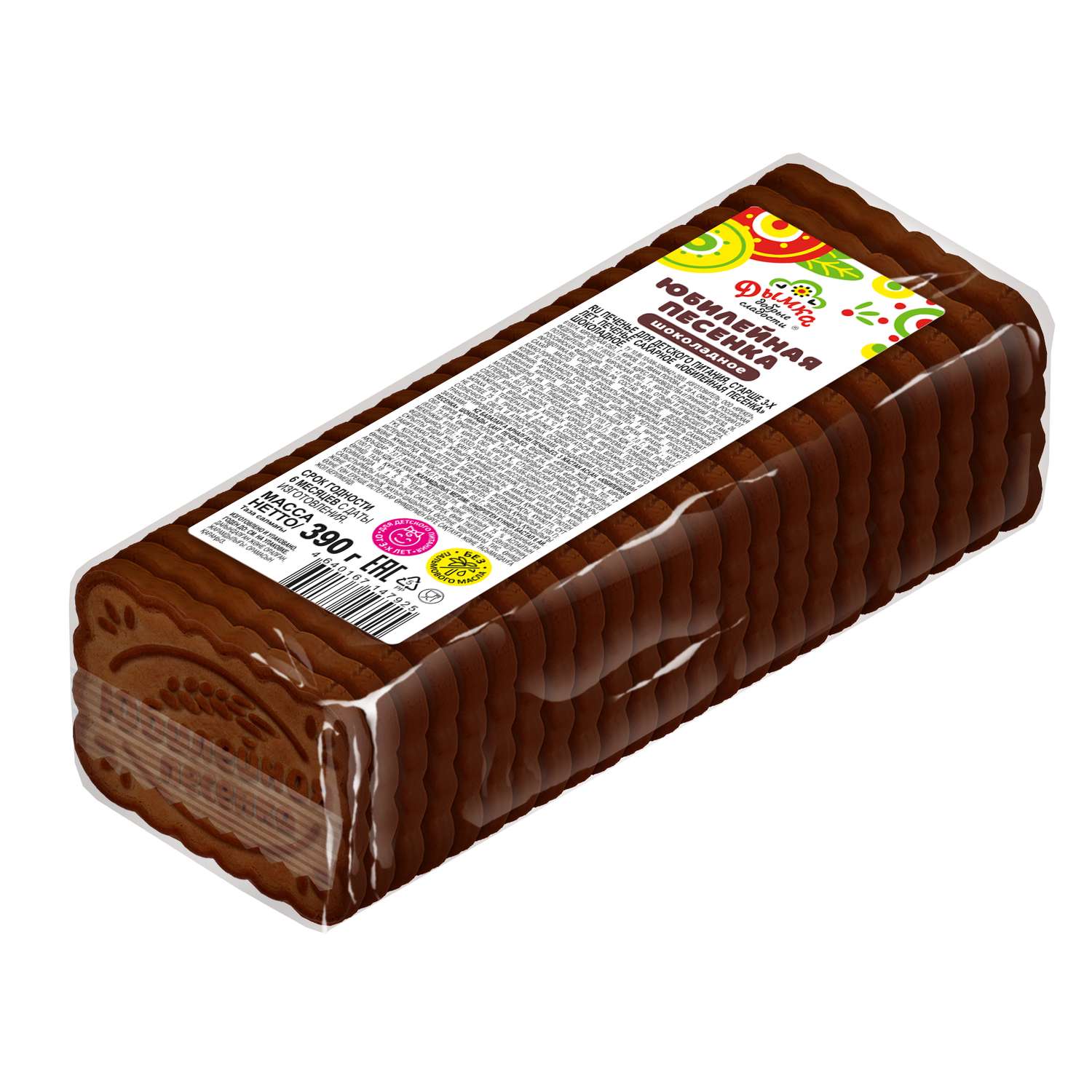 Печенье Дымка Юбилейная песенка шоколадное 390г - фото 1