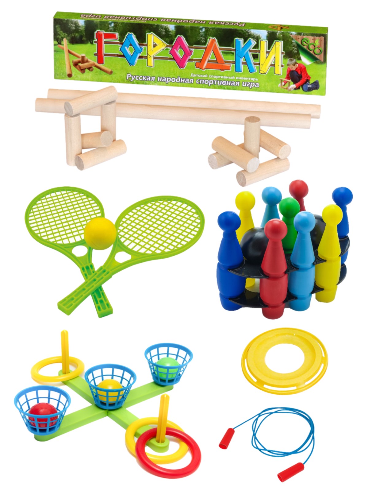 Игровой набор ТЕБЕ ИГРУШКА городки+скакалка+ ракетки+фрисби+ кегли - фото 1