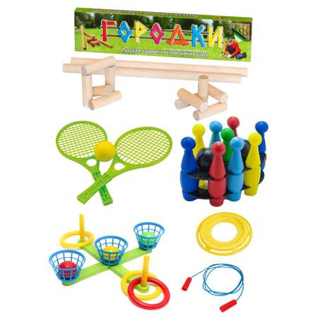 Игровой набор ТЕБЕ ИГРУШКА городки+скакалка+ ракетки+фрисби+ кегли