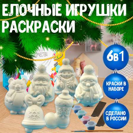 Набор для творчества LORI(колорит) роспись красками