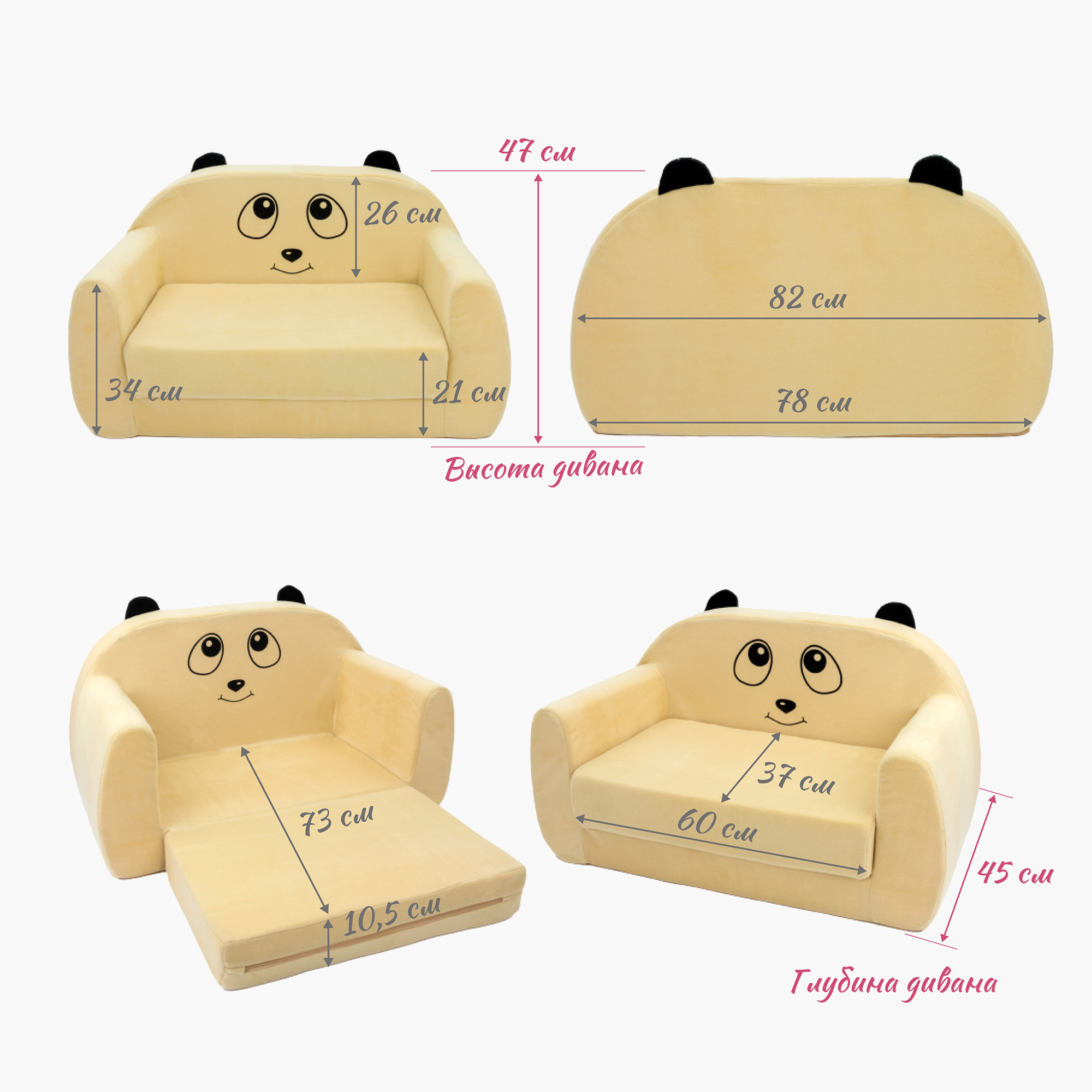 Диван Кипрей Honey Bear - фото 4