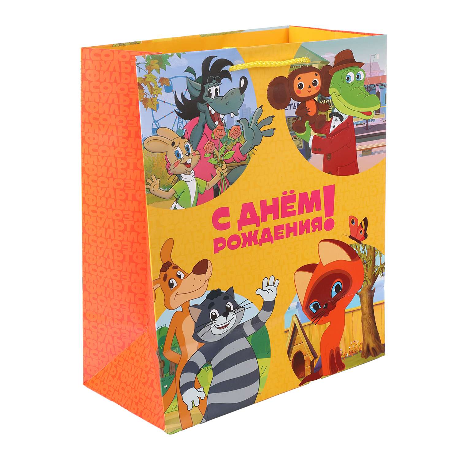 Пакет Чудо Праздник Союзмультфильм Матовый 26*32*14см 393086 - фото 1