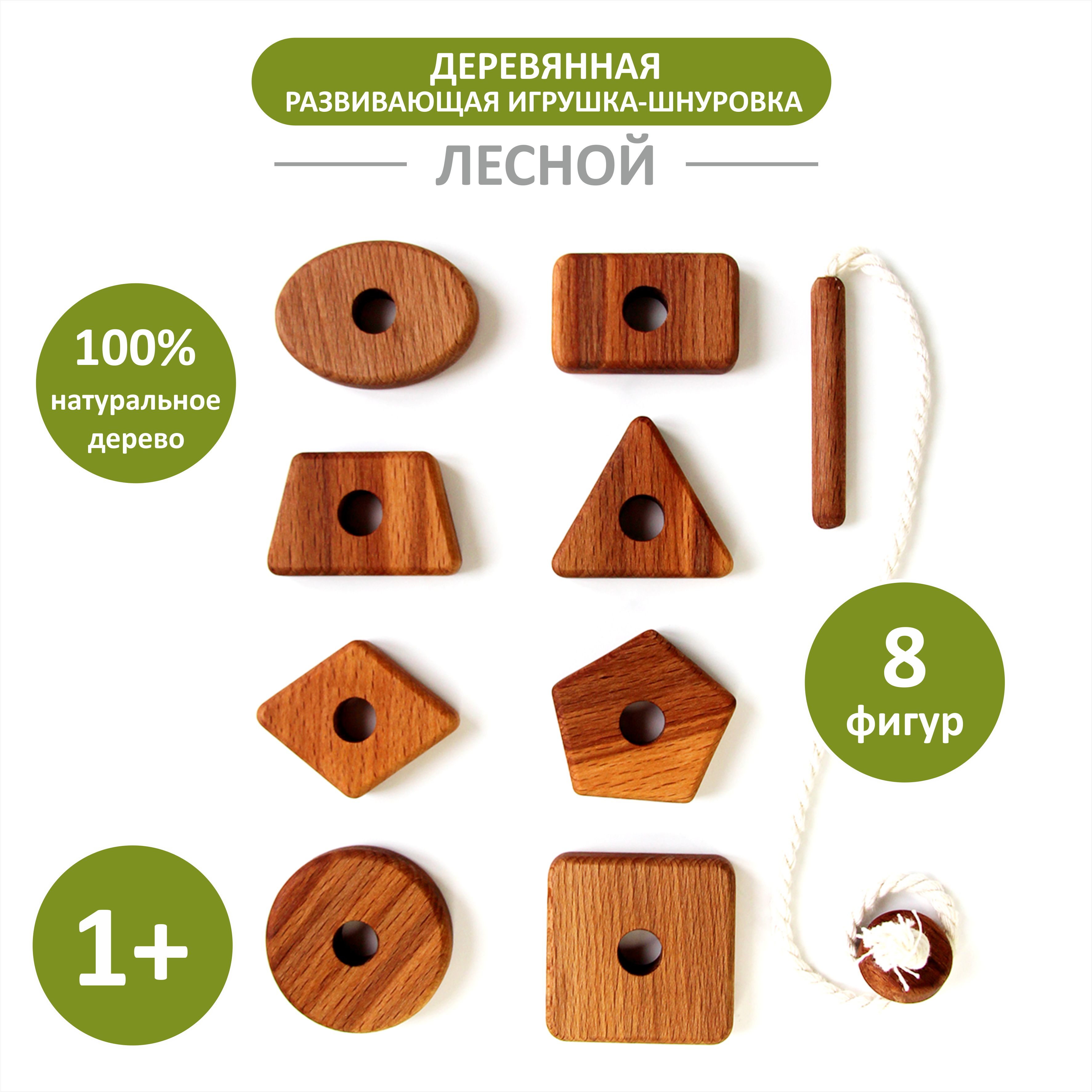 Игрушка FEiDUBEi шнуровка в ассортименте - фото 1